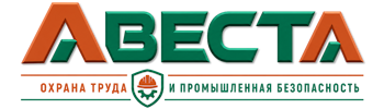Охрана труда и промышленная безопасность в Вязьме 2026